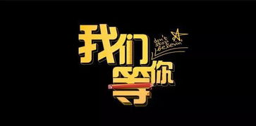 创意广告设计大赛获奖名单揭晓