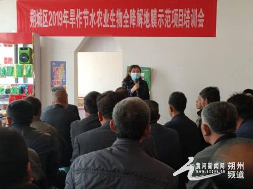 朔城区农业农村局集中开展春播前技术推广服务，助力春耕生产