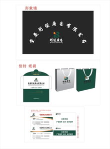 广告公司Logo字体设计 创意与实用兼具的视觉表达